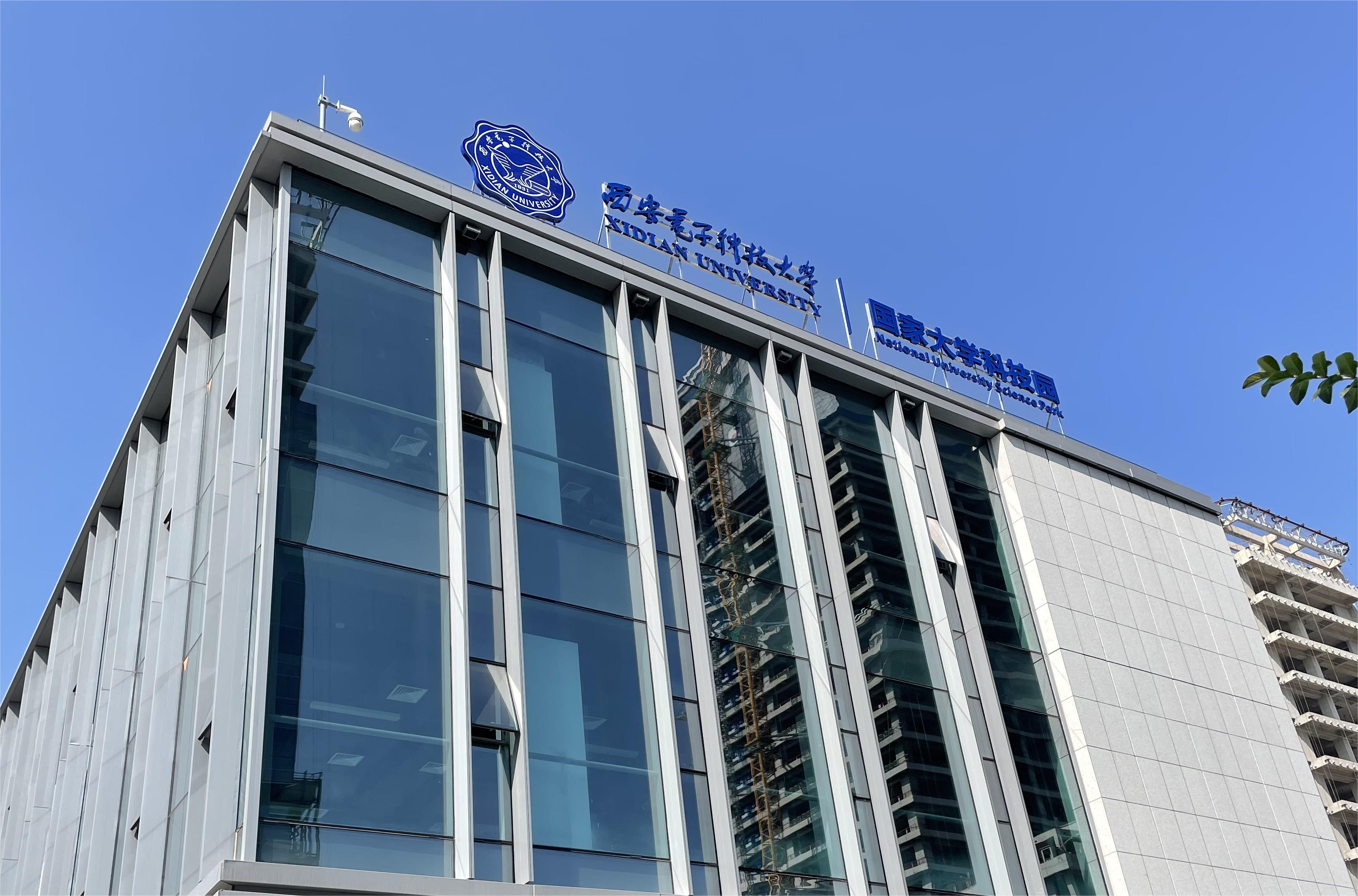 企業(yè)風采 | 西電科技園入駐企業(yè)—西安航科創(chuàng)星電子科技有限公司