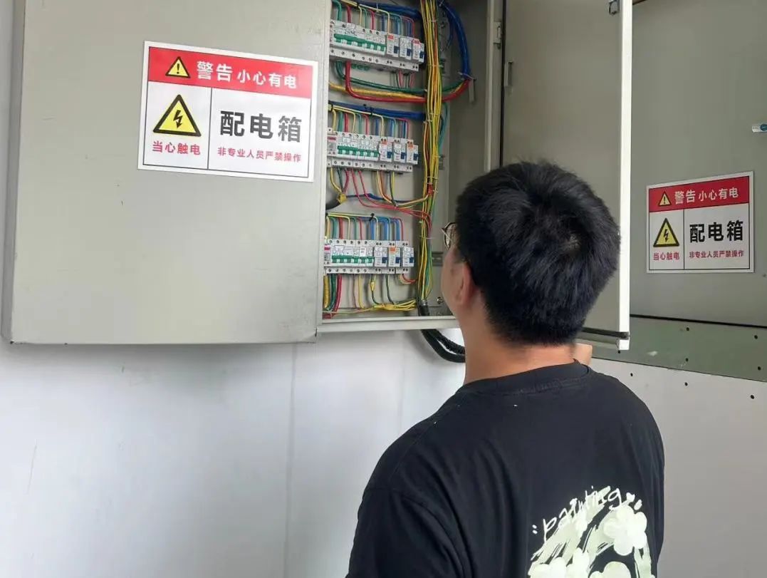 樹立安全發(fā)展理念，守住高質(zhì)量發(fā)展根基|西電工研院多措并舉抓牢安全工作