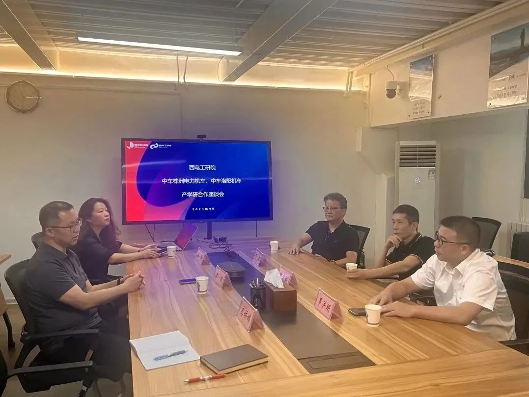 聚勢謀遠 共促成長| 多家企業(yè)來訪西電科技園交流座談