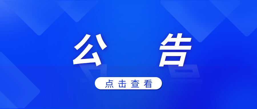 房屋租賃訴訟法律服務(wù)項(xiàng)目報(bào)價(jià)邀請書